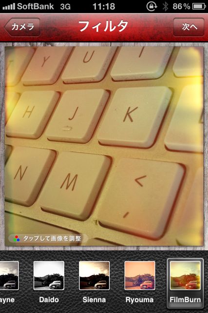 Instaplus - もうちょっと良いカメラをInstagramに Instaplus - もうちょっと良いカメラをInstagramに
