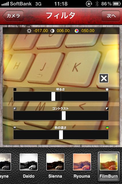 Instaplus - もうちょっと良いカメラをInstagramに Instaplus - もうちょっと良いカメラをInstagramに