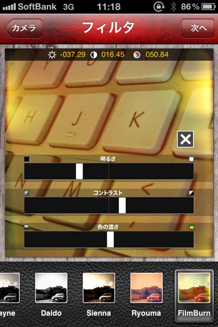 Instaplus - もうちょっと良いカメラをInstagramに Instaplus - もうちょっと良いカメラをInstagramに