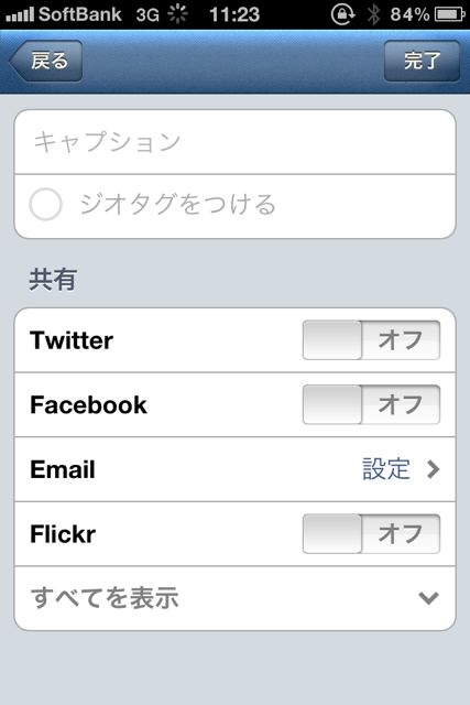 Instaplus - もうちょっと良いカメラをInstagramに Instaplus - もうちょっと良いカメラをInstagramに