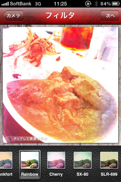 Instaplus - もうちょっと良いカメラをInstagramに Instaplus - もうちょっと良いカメラをInstagramに