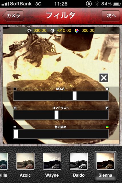 Instaplus - もうちょっと良いカメラをInstagramに Instaplus - もうちょっと良いカメラをInstagramに