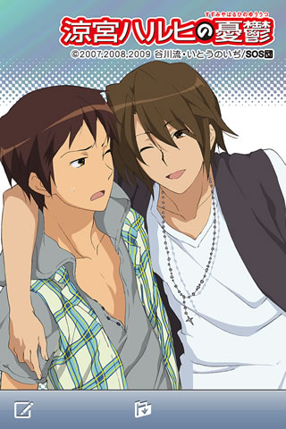 キョン古泉壁紙 涼宮ハルヒの憂鬱 のキョンと古泉くんの絡みが楽しめる壁紙アプリ Appbank