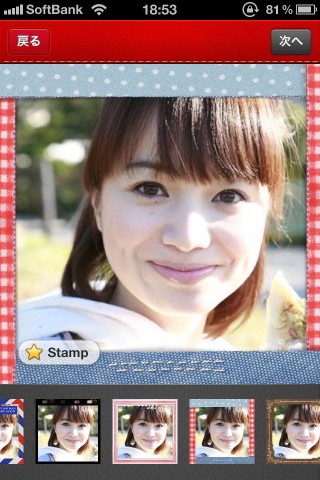 piccamera
