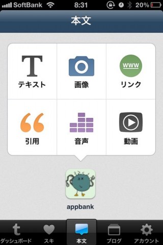 tunmlr