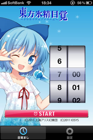 9alarm01