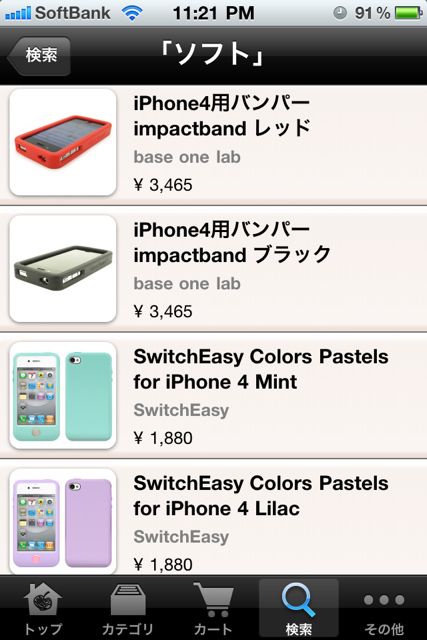 AppBankStore