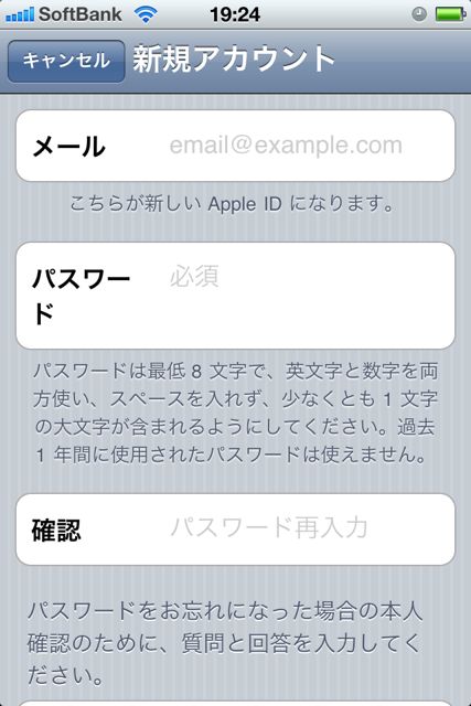 AppleIdCreatePhone