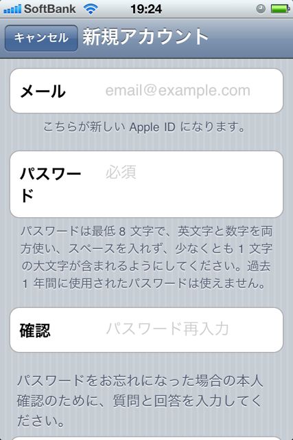 AppleIdCreatePhone