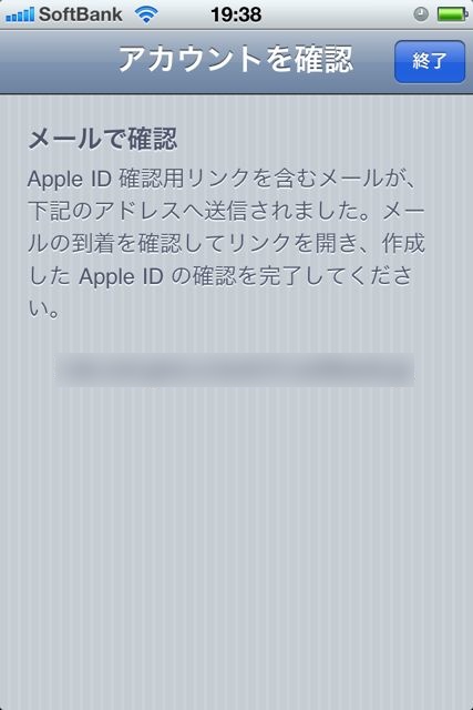 AppleIdCreatePhone