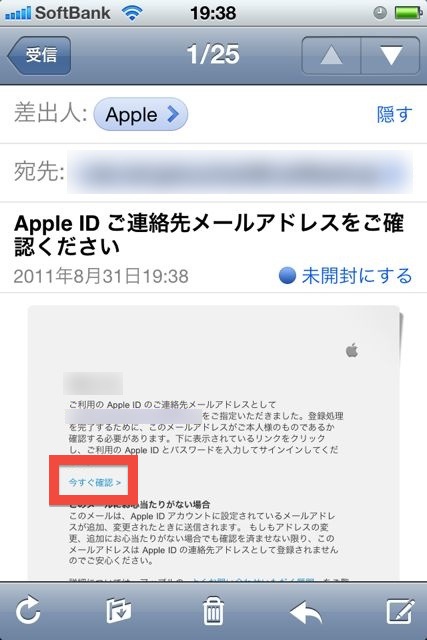 AppleIdCreatePhone