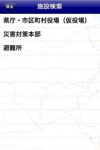 復興支援地図