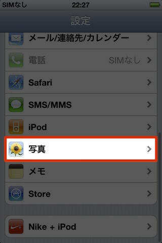 カメラアプリの使い方。機能をマスターして思い通りの写真を撮ろう!