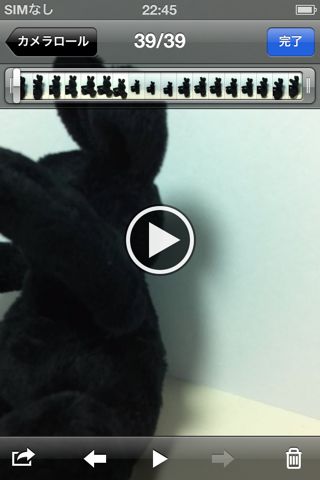 カメラアプリで動画を撮る方法。簡単な編集もできます!