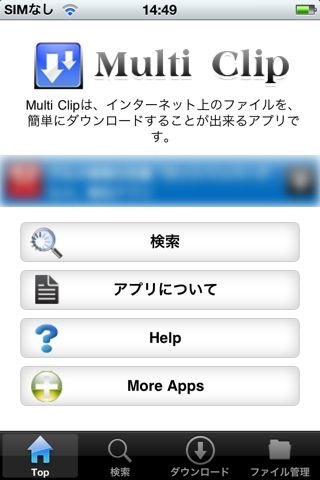 Multi Clip