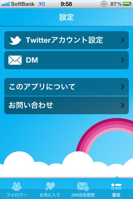 Pop'nDM Pop'nDM