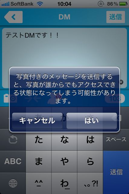 Pop'nDM Pop'nDM