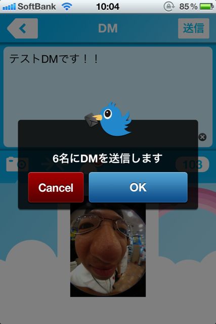 Pop'nDM Pop'nDM