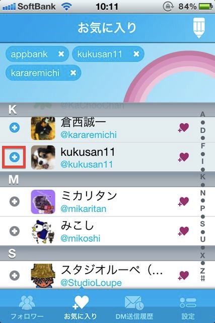 Pop'nDM Pop'nDM