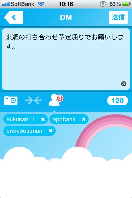 Pop'nDM Pop'nDM