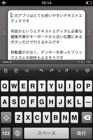 Writron リトロン テキスト ライター
