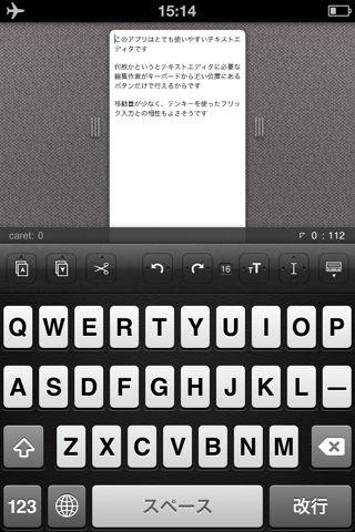 Writron リトロン テキスト ライター