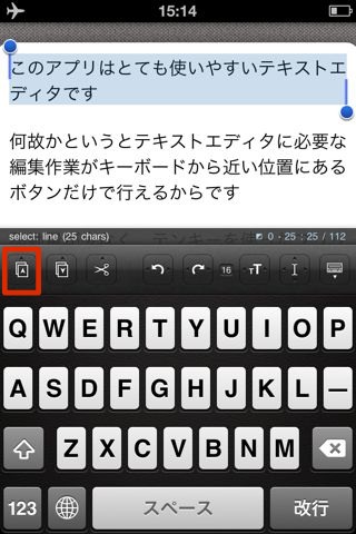 Writron リトロン テキスト ライター