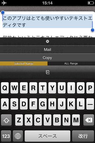 Writron リトロン テキスト ライター