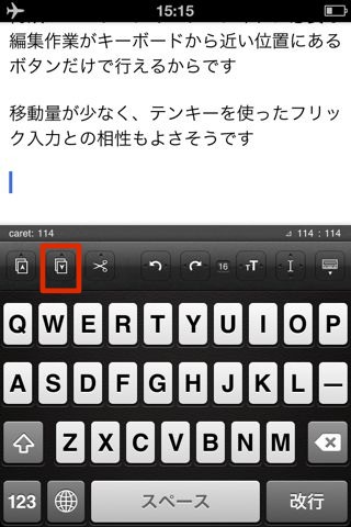 Writron リトロン テキスト ライター
