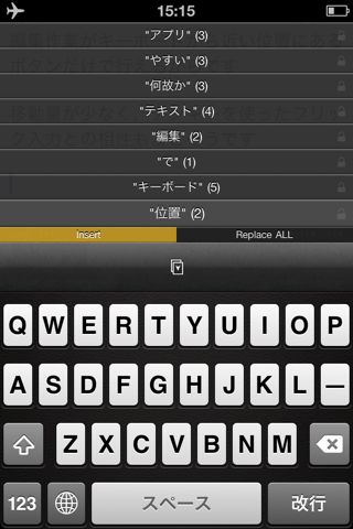 Writron リトロン テキスト ライター