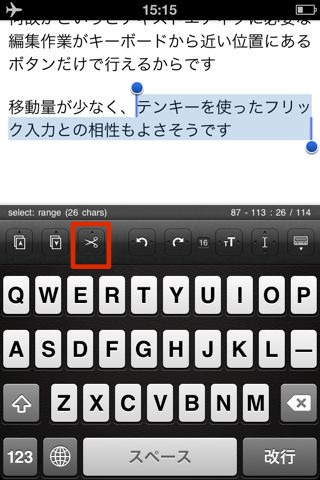 Writron リトロン テキスト ライター