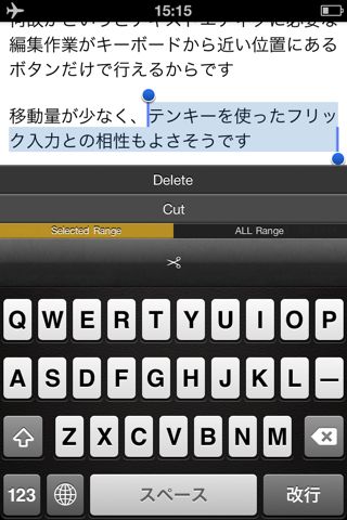 Writron リトロン テキスト ライター
