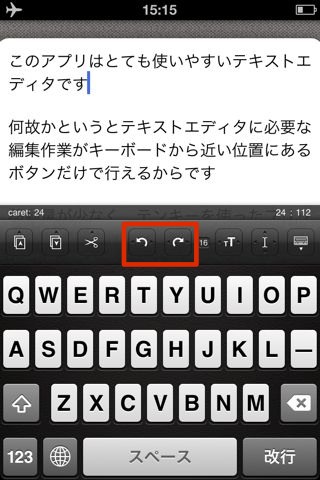 Writron リトロン テキスト ライター