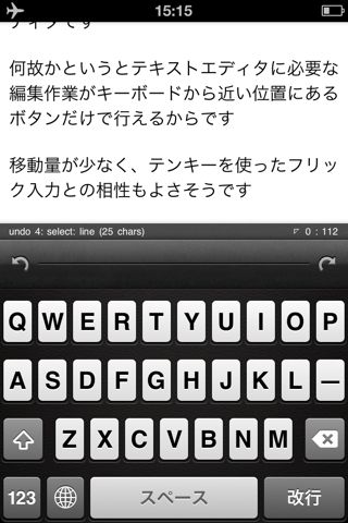 Writron リトロン テキスト ライター