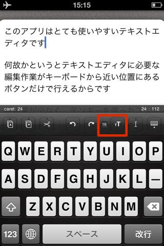 Writron リトロン テキスト ライター