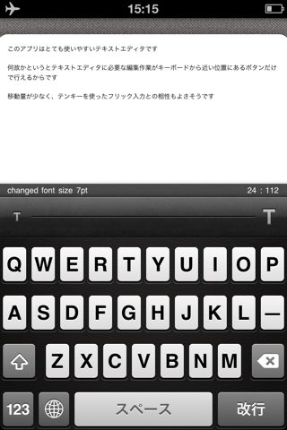 Writron リトロン テキスト ライター