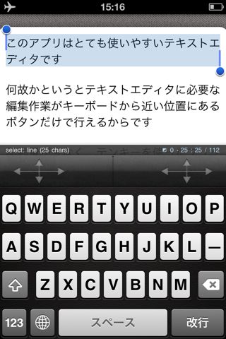 Writron リトロン テキスト ライター