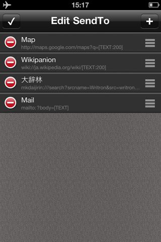 Writron リトロン テキスト ライター