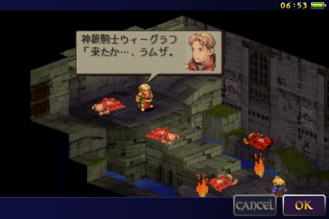 まとめ Final Fantasy Tactics 獅子戦争 攻略記事まとめ あと Toshism0331 による勝手に名シーンランキング Appbank