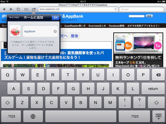 iPadSafari