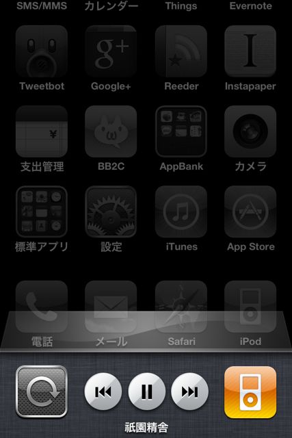 iPodTips iPodTips