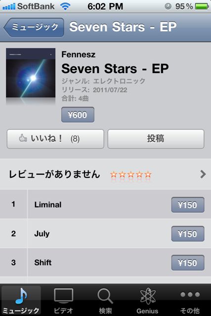 iTunes1