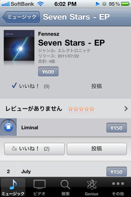 iTunes1