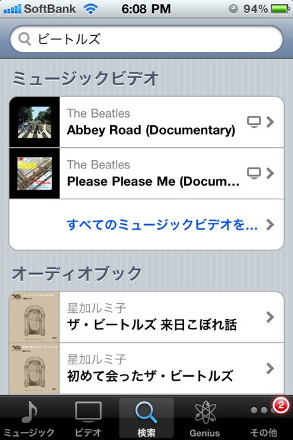 iTunes1