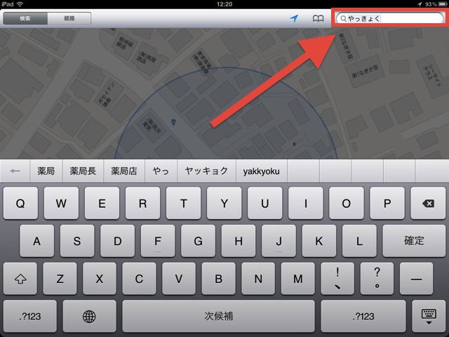 iPad map