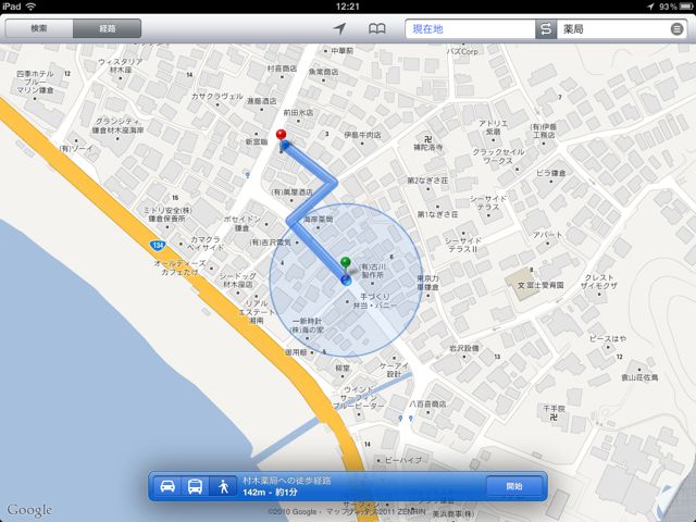 iPad map