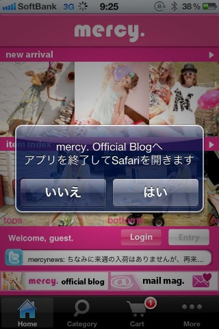 mercy