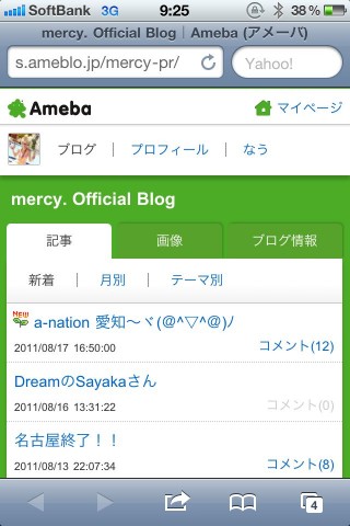 mercy