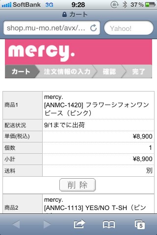 mercy