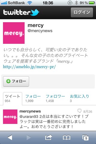 mercy